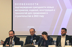 Итоги Форума «Светопрозрачные противопожарные конструкции» Итоги Форума «Светопрозрачные противопожарные конструкции»